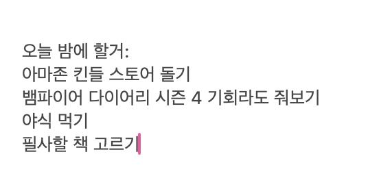 이렇게 쓰려고 했어