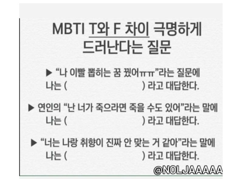 1) 헐 진짜? (관심없는데 최대한의 리액션) 2) 왜? >> 그거 진짜 위험한 발상 아닌가 싶은 순수한 의문 3) 그럴수있지 (근데 그걸 굳이