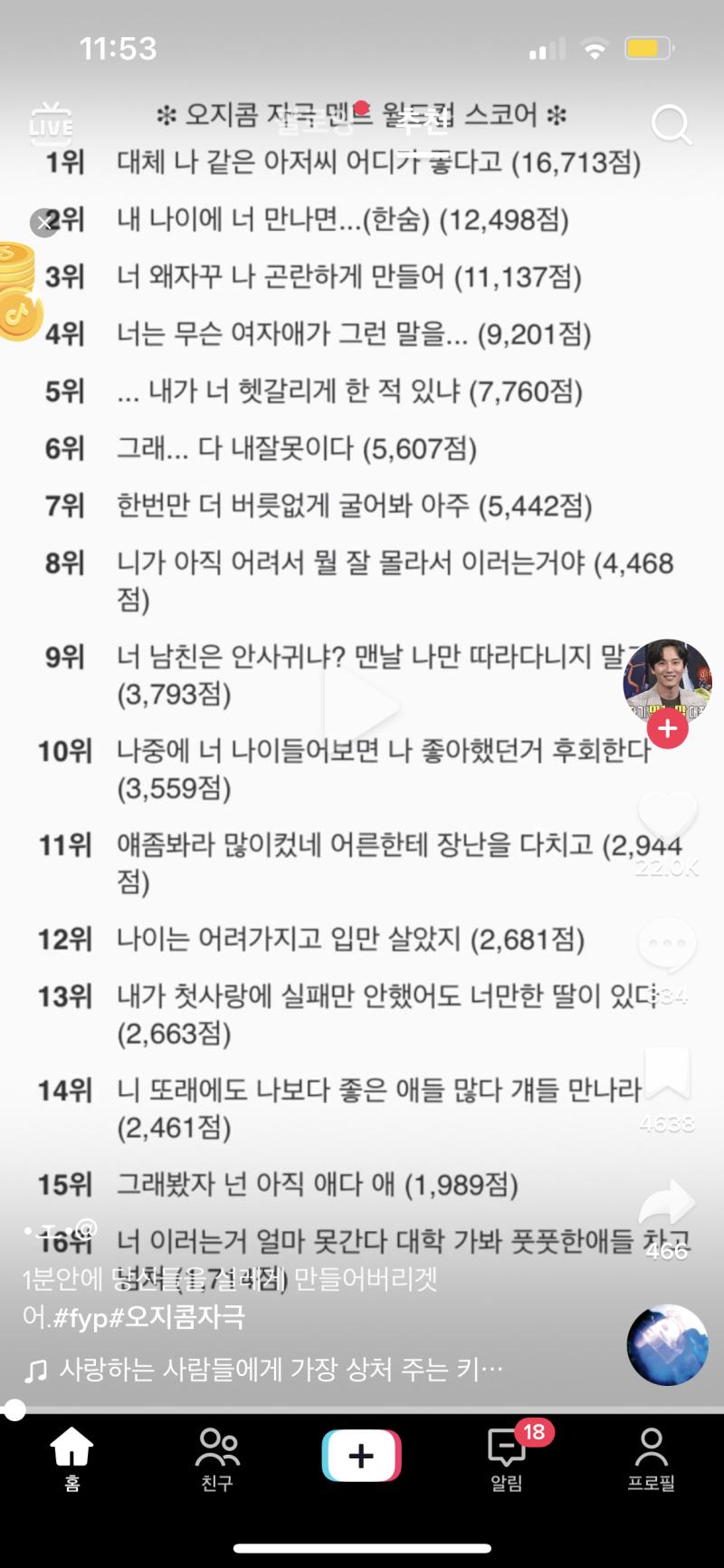 망상용…