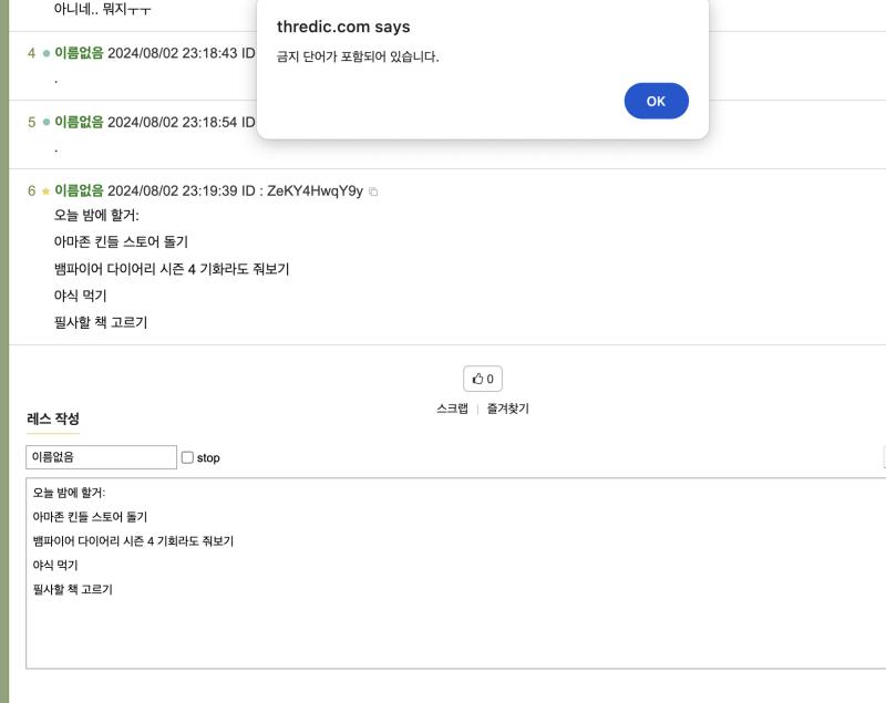 >>6 하나하나 쓰니까 됐는데 지금 다시 쓰니까 또 안된대.,,