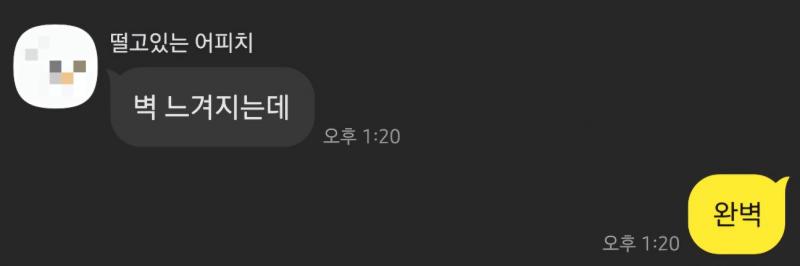 모든 반박을 개드립으로 쳐내기