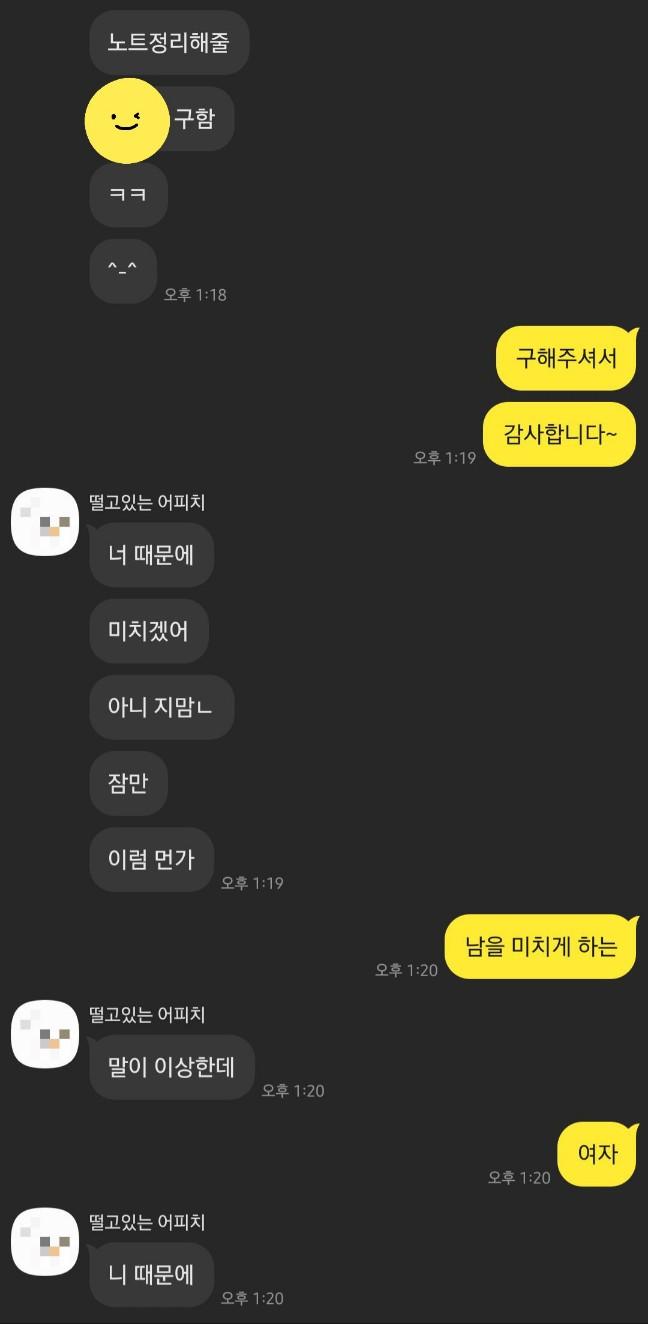 모든 반박을 개드립으로 쳐내기