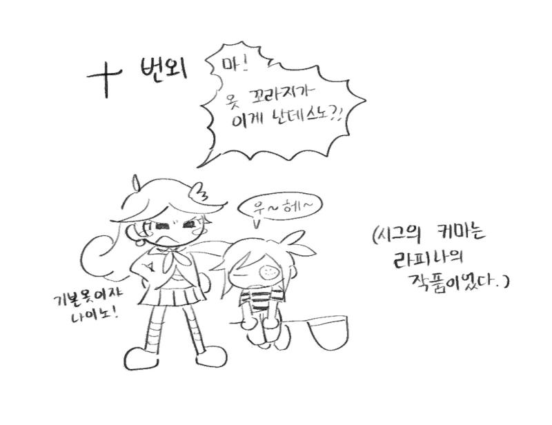뿌요뿌요 동물의숲