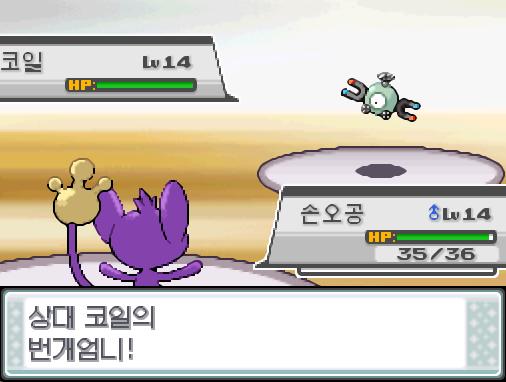 빌런트 교대! 돌아와! 가랏! 손오공! 상대 코일의 번개엄니! 손오공은 무엇을 할까? >>408 싸운다: 속이다10/고양이돈받기20/몸통박치기3