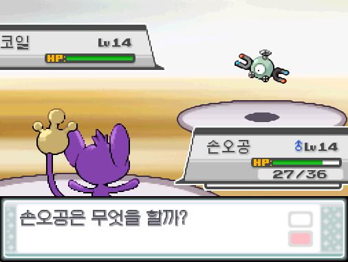 빌런트 교대! 돌아와! 가랏! 손오공! 상대 코일의 번개엄니! 손오공은 무엇을 할까? >>408 싸운다: 속이다10/고양이돈받기20/몸통박치기3