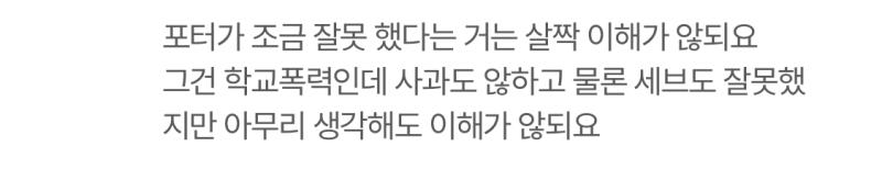 제릴 부활물 팬픽 댓글 찾기 어렵지도 않네ㅎ 오히려 쌤쌤으로 쳐주면 잘 쳐준 거 아닌가