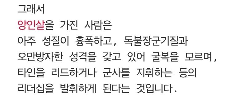 오... 그래도 리더십을 발휘 할 수도 있다고? On My Mark!
