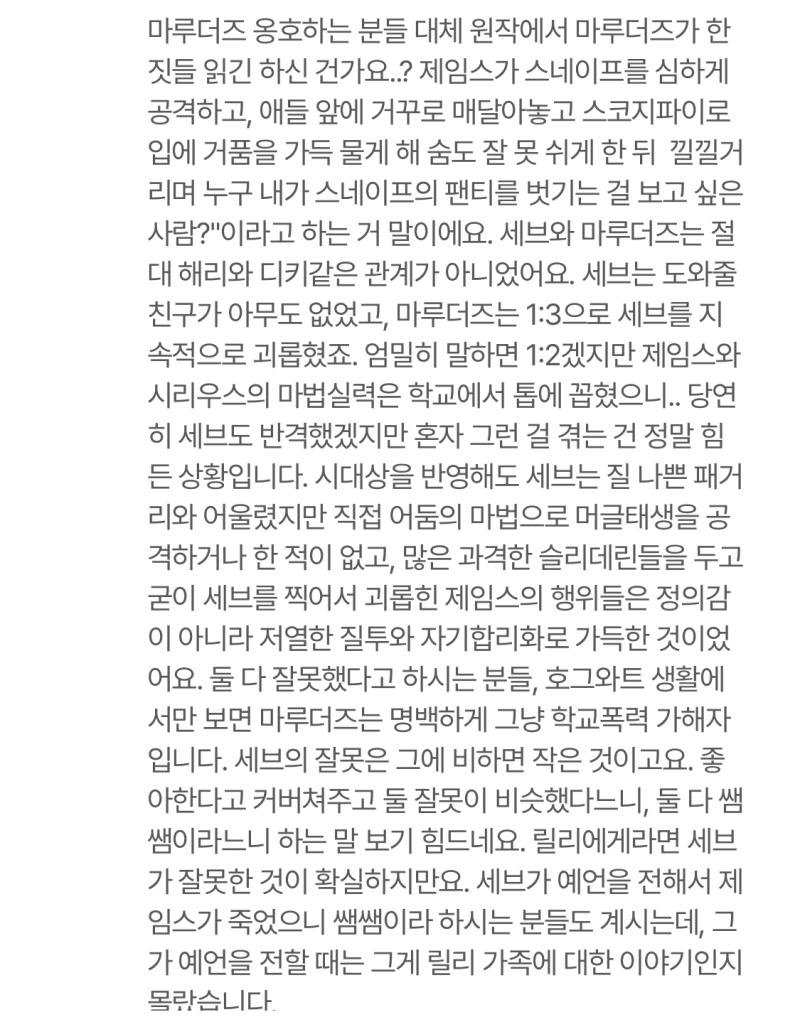 제릴 부활물 팬픽 댓글 찾기 어렵지도 않네ㅎ 오히려 쌤쌤으로 쳐주면 잘 쳐준 거 아닌가