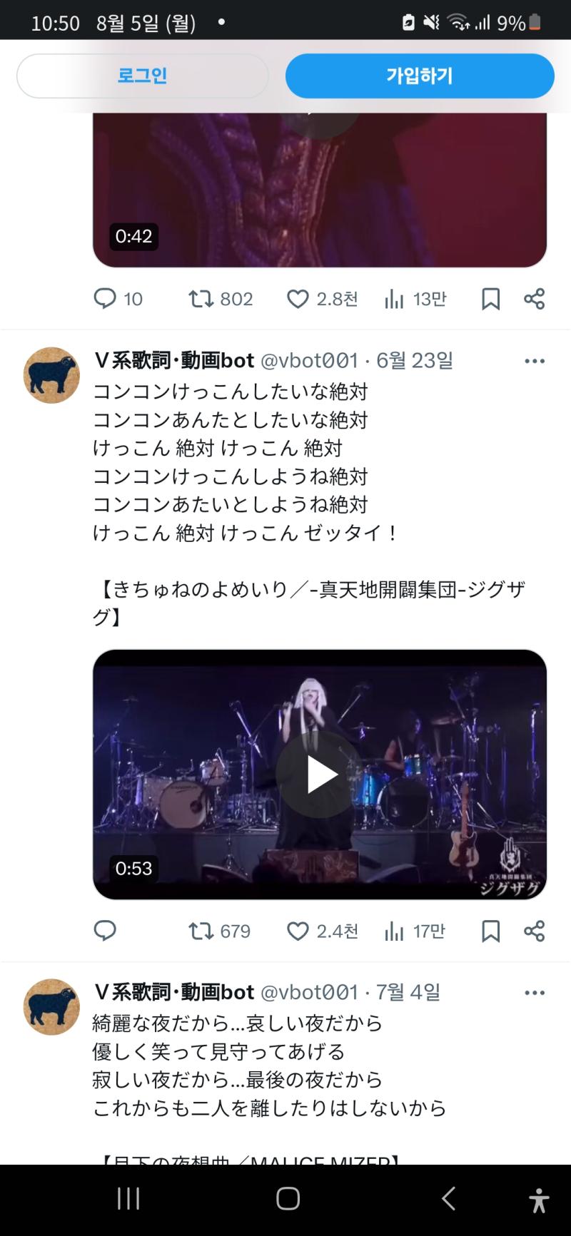 >>61 맞아맞아 저 계정 은근 좋더라!!! 내 탐라에도 종종 떠서 본 적 있음!!! 링크 눌렀는데 바로 우리 oppa들 나와서 좀 피식했다😂