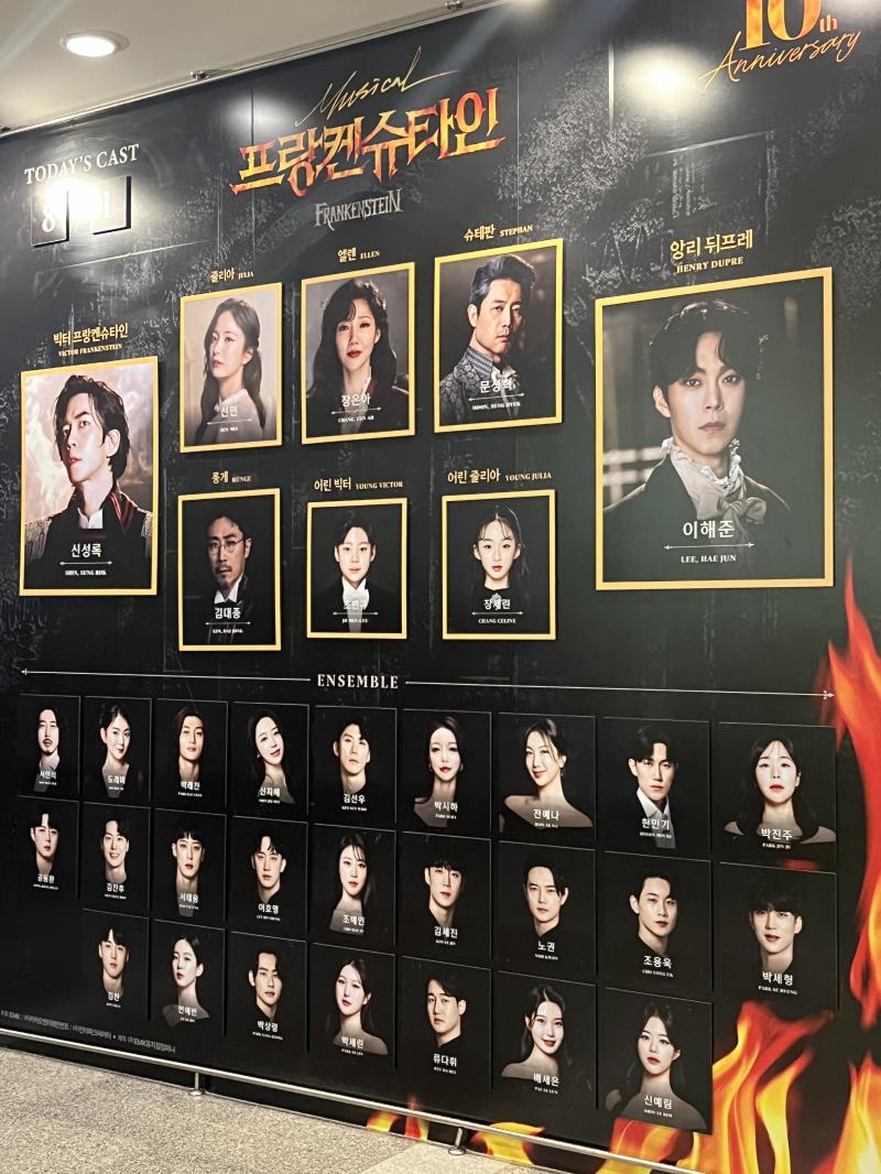 >>121 ㅎ... 오늘은 프랑켄슈타인을 보고왔기 때문에 패스하고 여운에 좀 취해보도록 할게요 록빅 햊앙은 최고다...🥹 다음에도 이 조합으로