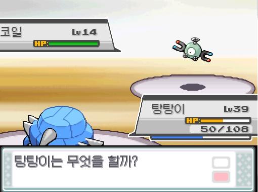 손오공 교대! 돌아와! 가랏! 탕탕이! 상대 코일의 번개엄니! 탕탕이는 무엇을 할까? >>410 싸운다: 아이언헤드13/얼다바람13/분연15/사