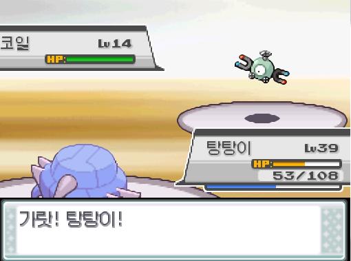 손오공 교대! 돌아와! 가랏! 탕탕이! 상대 코일의 번개엄니! 탕탕이는 무엇을 할까? >>410 싸운다: 아이언헤드13/얼다바람13/분연15/사