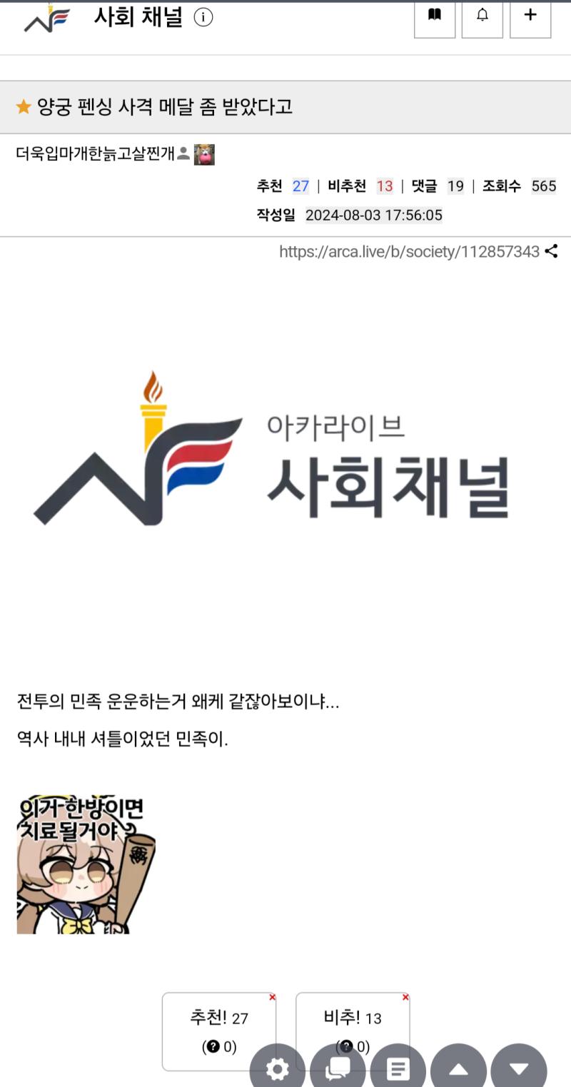 찐내 레전드 두번째는 오글거릴수도 있단거 ㅇㅈ인데 그렇다고 급발진할것도 아니지 않나