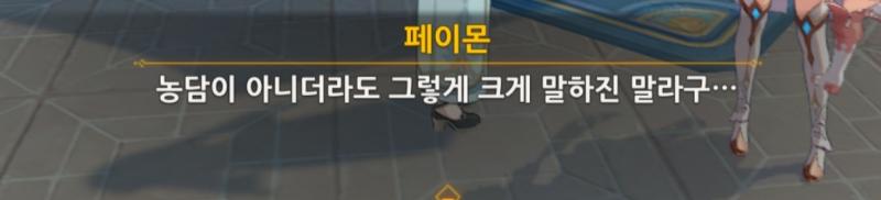 이 씨발 좆같은년 하나도 안 귀엽다고!!!!!!!!!!!!!!!!!!!!!!!!! 요새 행자한테 개좆같은 선택지만 처 주냐고 씨발 진짜!!!!!
