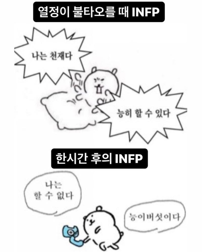 이거 이번 주말로 대입 가능할 듯. 토요일 방콕하자!!! 그치만 방콕 못 하면 난 능이버섯이 될 거야......