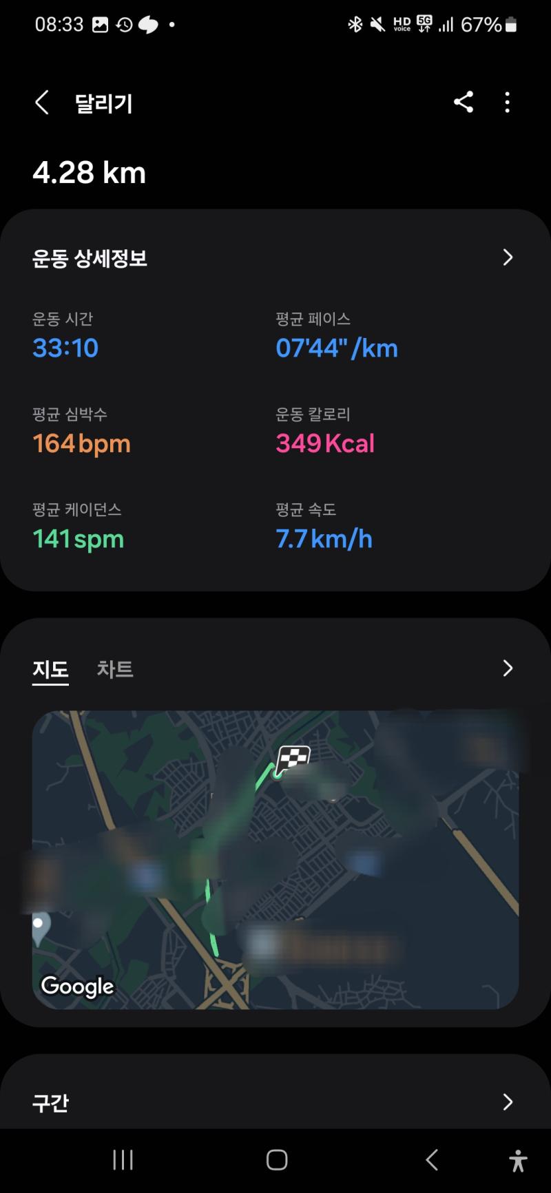 비 떨어지길래 후다닥 뛰어들어옴
