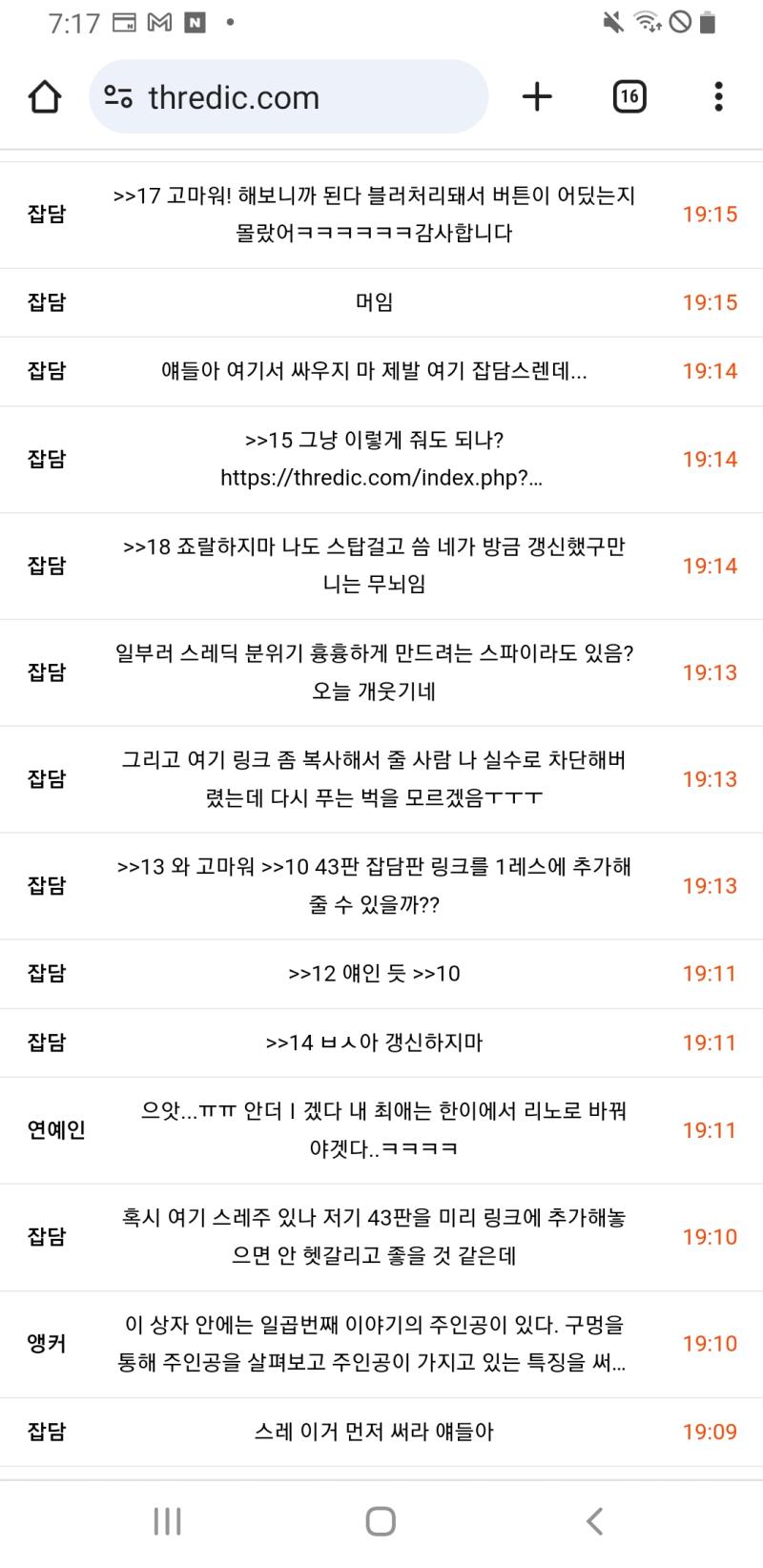 >>25 ㅇㅋ 저 아이의 갱신증거 올리고 난 가볼게 참고로 스탑은 실시간 레스에 안 뜸