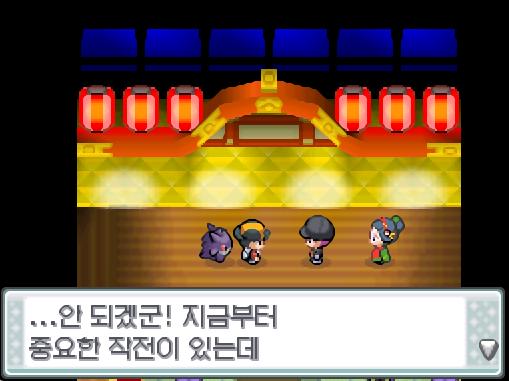 "이래서야 난 단지 나쁜 녀석일 뿐이잖아! ...안되겠군! 지금부터 중요한 작전이 있는데 이런 곳에서 시간 낭비 하고 있는 걸 들키면 또 조무래