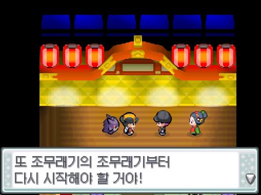"이래서야 난 단지 나쁜 녀석일 뿐이잖아! ...안되겠군! 지금부터 중요한 작전이 있는데 이런 곳에서 시간 낭비 하고 있는 걸 들키면 또 조무래