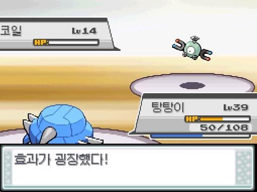 탕탕이의 분연! 효과는 굉장했다! 상대 코일은 쓰러졌다! 빌런트, 탕탕이, 손오공은 354 경험치를 얻었다! 로켓단 조무래기와의 승부에서 이겼다