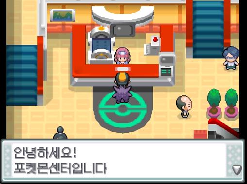 연가람은 포켓몬센터로 돌아와 포켓몬들을 치료하고 상태를 살폈다.