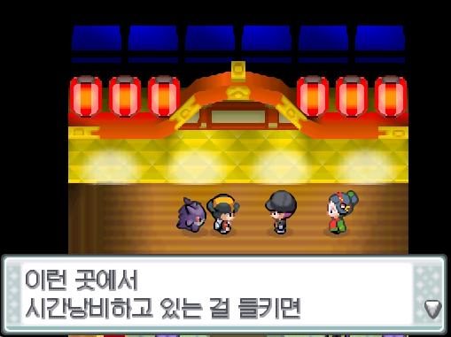 "이래서야 난 단지 나쁜 녀석일 뿐이잖아! ...안되겠군! 지금부터 중요한 작전이 있는데 이런 곳에서 시간 낭비 하고 있는 걸 들키면 또 조무래