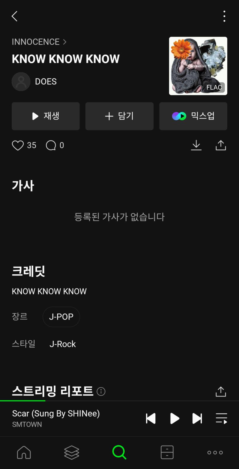 휴식 때 처음 간 식당에서 들은 은혼 ost들. 양이 그렇게 많은 건 아니지만 메뉴 맛있었고 괜찮았고 은혼 노래 들어서 좋았고 (은은한 미소
