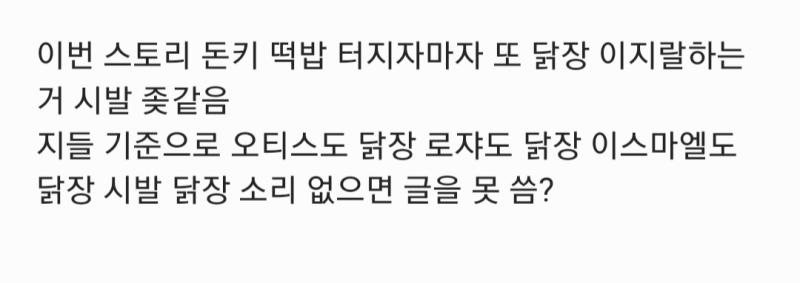 이번 이벤트 관련한 스포 포함되서 짤로 넣음