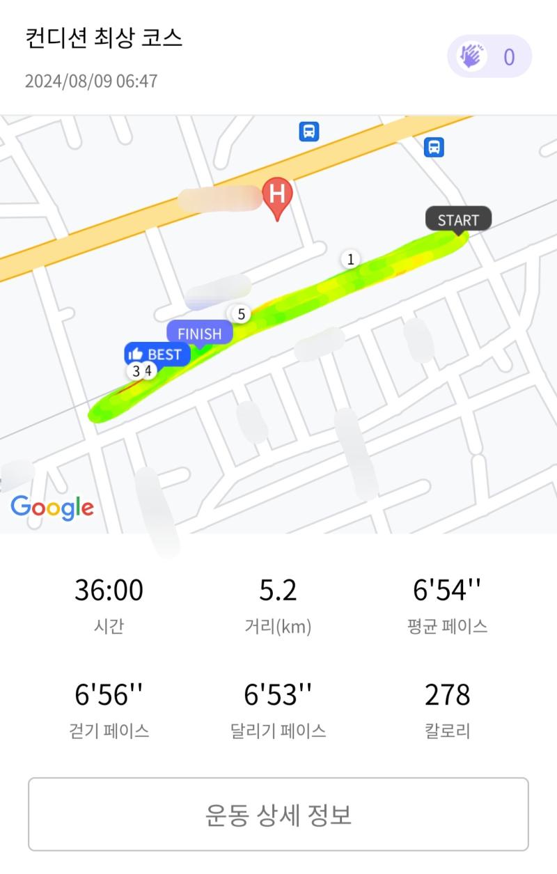 런데이🏃🏻♀️ 💬 처서매직을 기다리며..