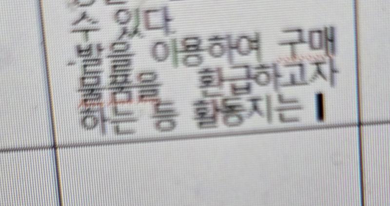 잠시 졸앗더니 문장이 이꼬라지
