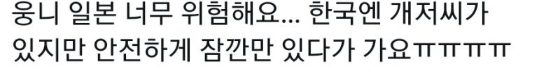 끼리끼리 지랄을 해요..ㅋㅋ