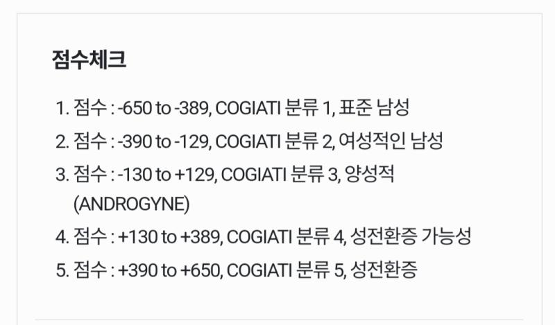 이런거 할시간에 씻고 잤으면. 내건강이. 한층좋아졌을텐데.