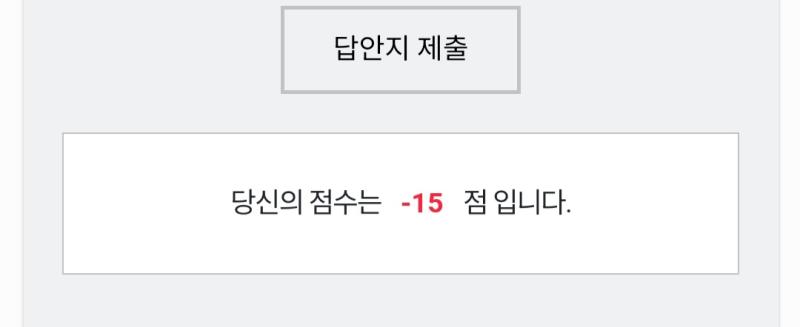이런거 할시간에 씻고 잤으면. 내건강이. 한층좋아졌을텐데.