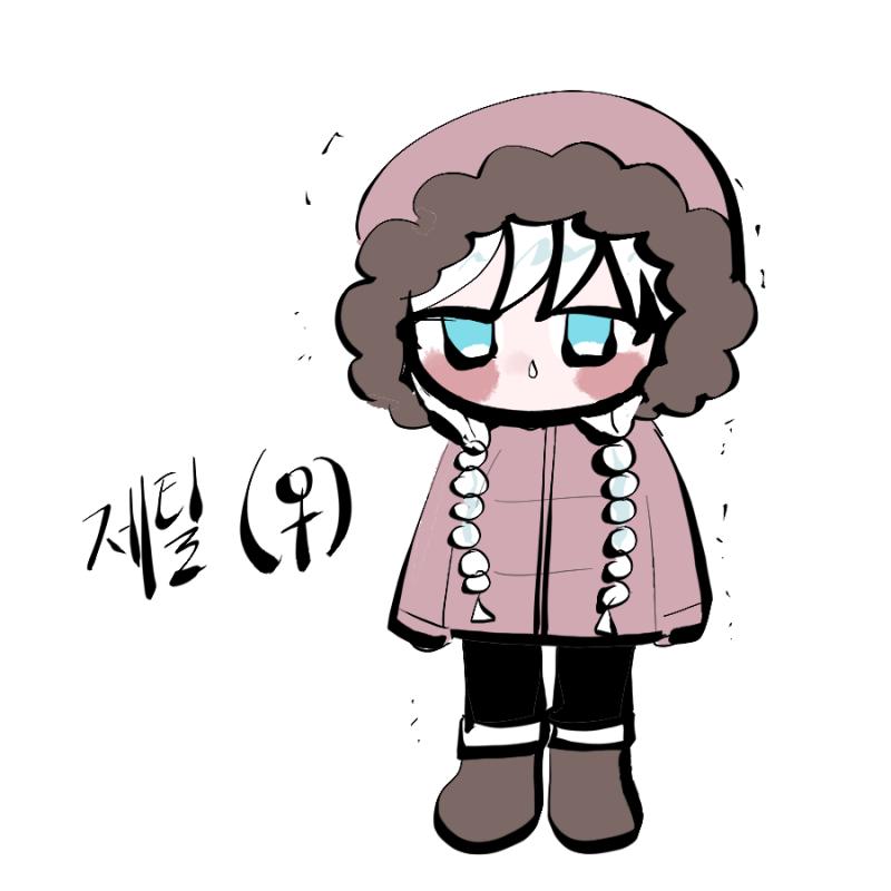 제릴의 여동생, 추위를 많이 탄다. 오빠가 제발 집에서 얼음 마법 연습 좀 안 했으면 좋겠다. 소심하고 다정하지만 가까운 이들이 위기에 처하면