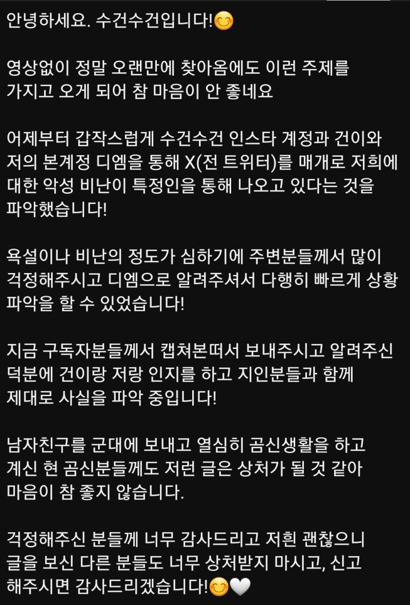 니네 대단하다 그만좀 사람 박제하고 싸불해라 결국 유투버 영상 올리신분도 니네글 보셨단다 뭐 이래놓고 클린??? 역시 여자 일베들 같은 여자 패