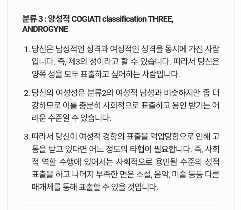 이런거 할시간에 씻고 잤으면. 내건강이. 한층좋아졌을텐데.