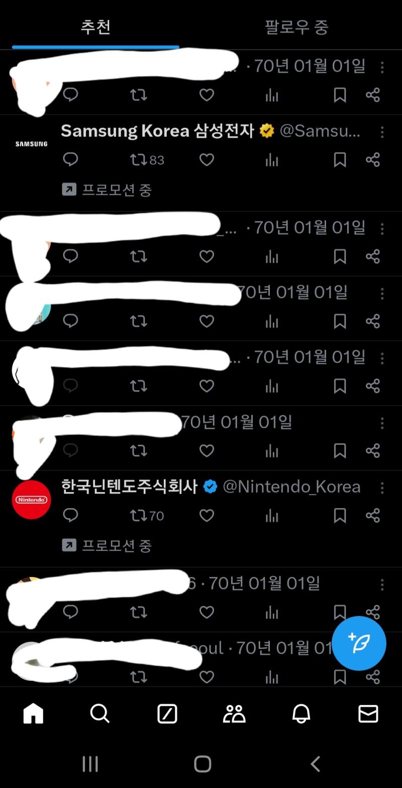 가끔 이런 오류 뜰때마다 좀 무서움ㅋㅋㅋㅋㅋㅋ
