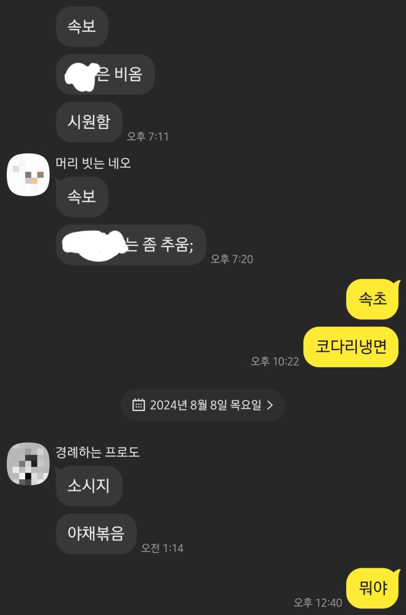 아무말대잔치 지운 건 지역명.... 내가 지금까지 너무 빤스 벗고 있었나 싶어서 좀 가려봤섭니다