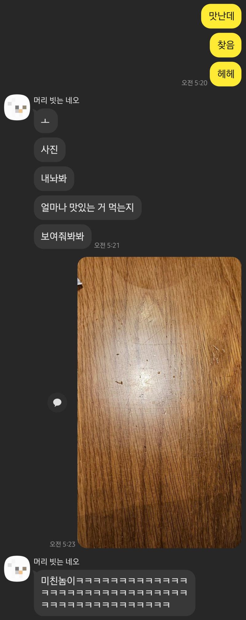 오랜만!