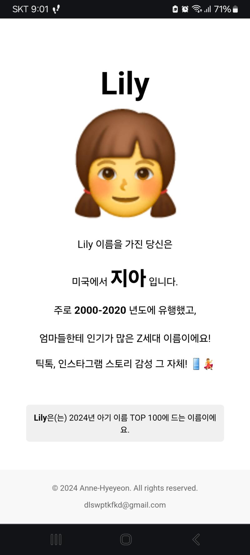 개발자가 귀여워서 커피 한 잔 쏴주게 됨ㅇㅅㅇ...