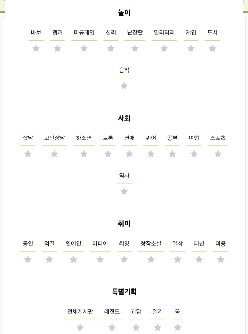 ๋ญ๊ฐ ์ด๋ฐ ์ ํ์ ์ค๋ ์๋ ๊ฒ ๊ฐ์๋ฐ ์ด๋จ๋์ง ๋ชจ๋ฅด๊ฒ ๋ค. ๊ฑ ์ก๋ด์ค๋ ์ ์จ์ผ์ง ํํตํฉ ์ํ๋ค๊ณ ์๊ฐํ๋๋ฐ ์ ๋ค์ ํ๋ถ๋ฆฌ๋ฅผ ํ๋๊ฑธ๊น ์๋ ์๋