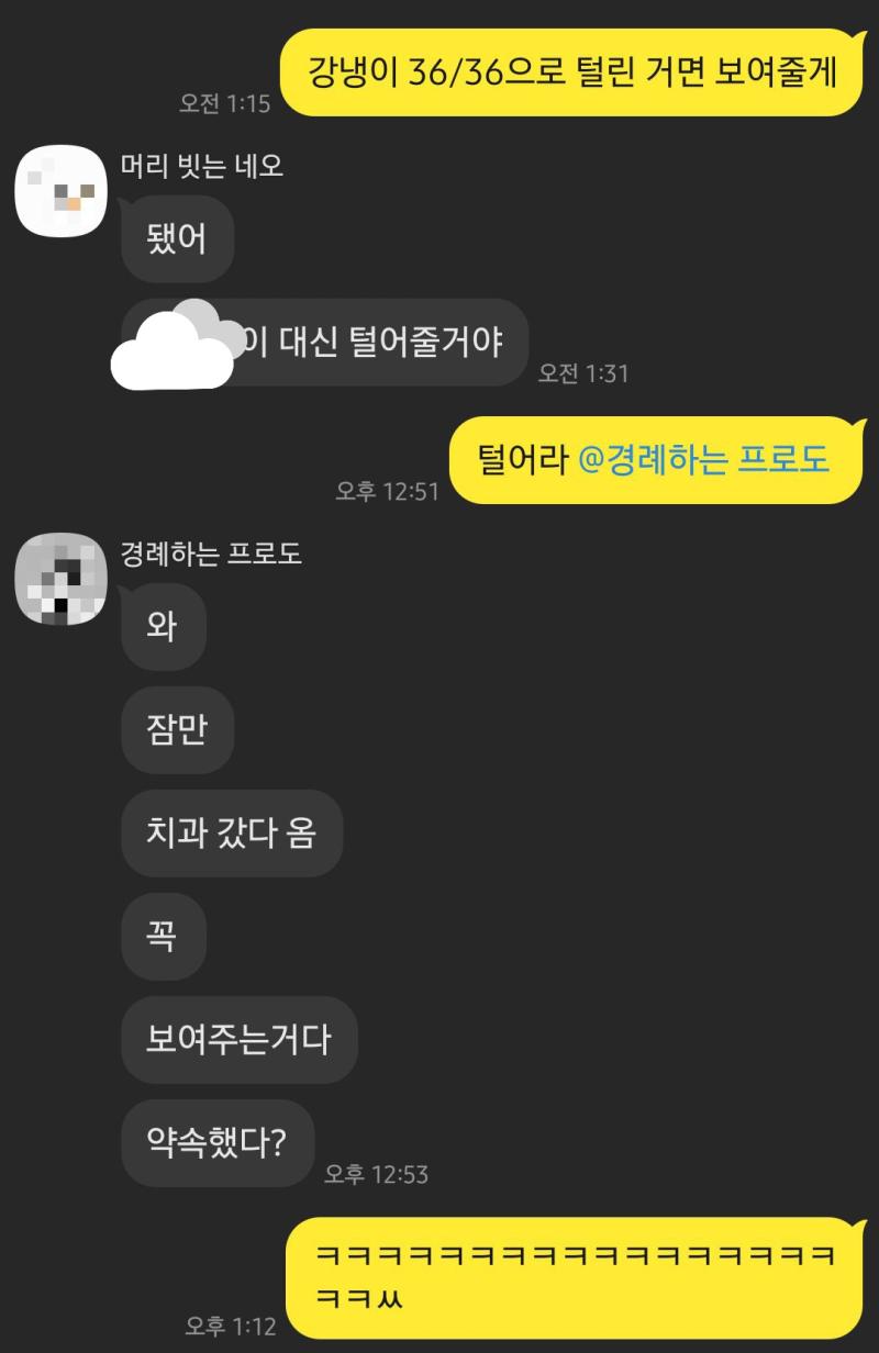 강아지는 우리 강하띠 이름 해골은... 틀니소지하고계신분