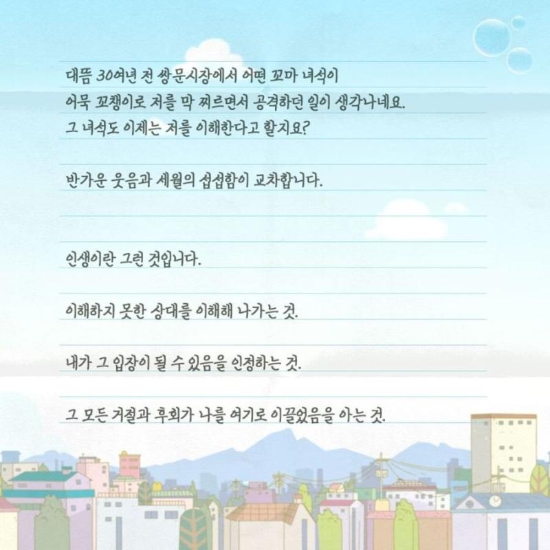 ์ ๋ค๊ฐ ์ด๊ฑฐ ๋ญ๊ฐ ์ต์ํ ๋ฌธ์ฅ์ธ๋ฐ ์ถ์ด์ ๊ธฐ์ต์ ๋์ง์ด๋ณด๋ ๊ณ ๊ธธ๋ ์์ ์จ ํธ์ง์๋ค;; ๊ธธ๋ ์์ ์จ๋ ์ ๋ง ์ด๋ฅธ์ด์ผ