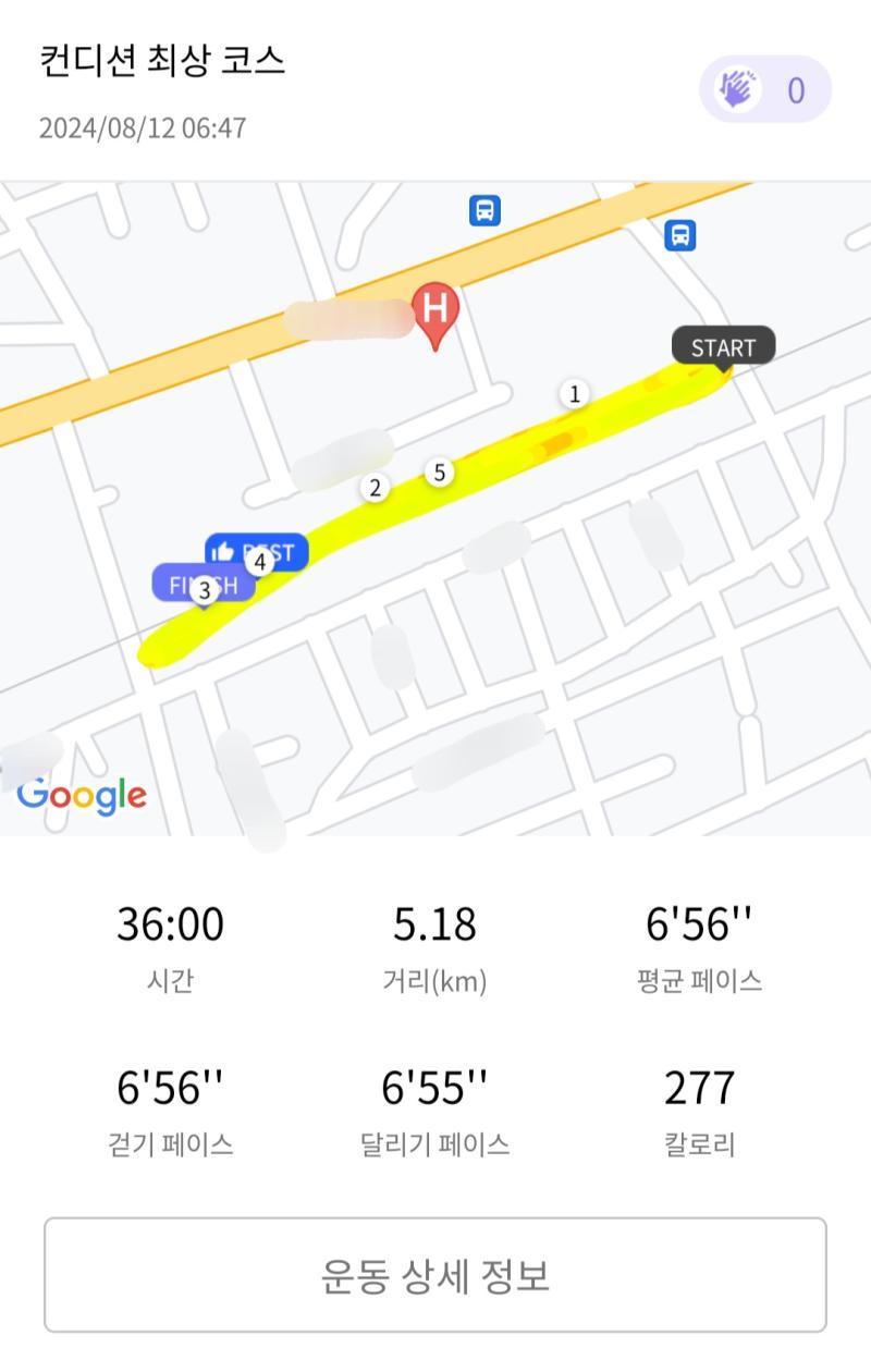 런데이🏃🏻♀️ 💬 감기 러닝이라니..