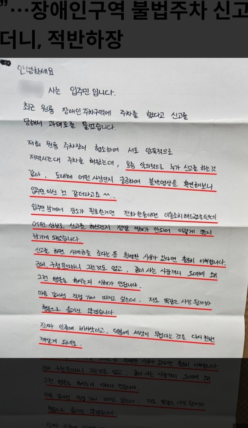 이 대자보 붙인 인간 뭔가 폐쇄 여초커뮤 열심히 할 것 같다 논리 회로랑 말투때문에