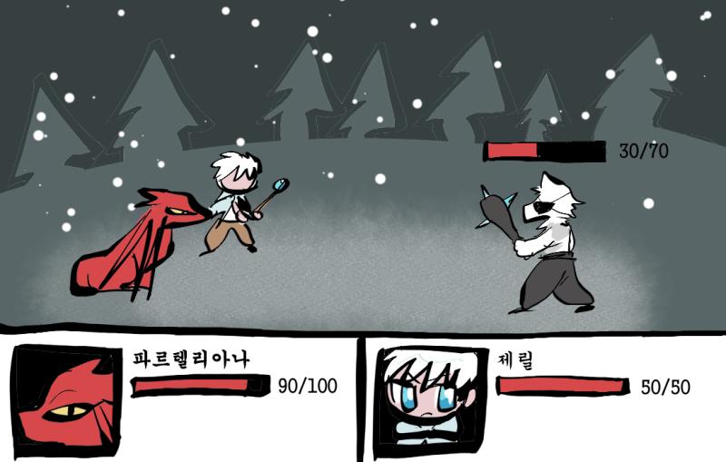 (갑자기 턴제게임을 만들어보았따) "크윽...!" 눈늑대는 꽤 피해를 입었따! 눈늑대는 다음 턴에 나를 공격하려하고 있다!! 나의 행동 >>19