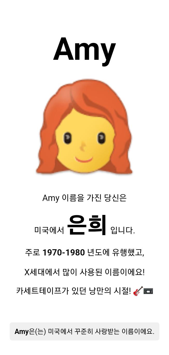 오오오 생각보다 나쁘지않다
