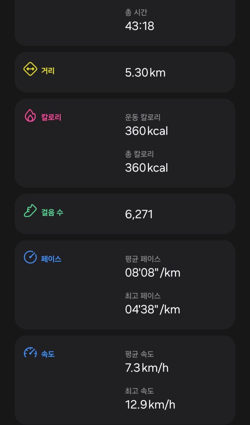 >>495 지켰다…아침 운동은 하지 못했지만