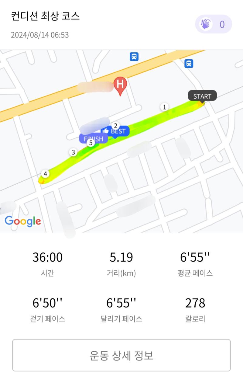 런데이🏃🏻♀️ 💬 감기+생리=최악