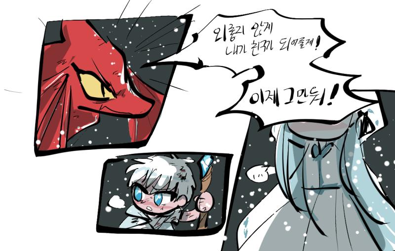 >>219 이건 안 그려올 수가 없었어! # 설녀의 호감도가 40 상승! (현재 46)